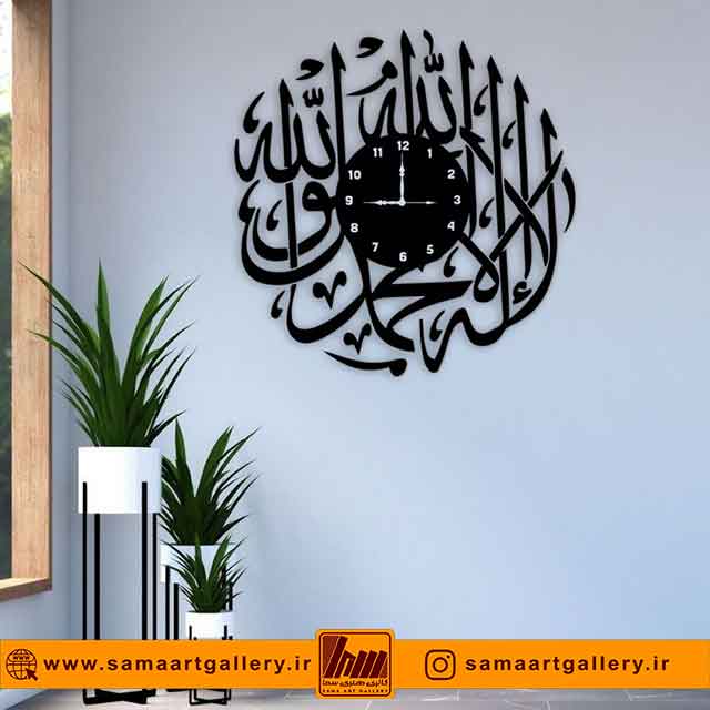 ساعت دیواری مذهبی طرح لا اله الا الله محمد رسول الله 2(ارسال رایگان)