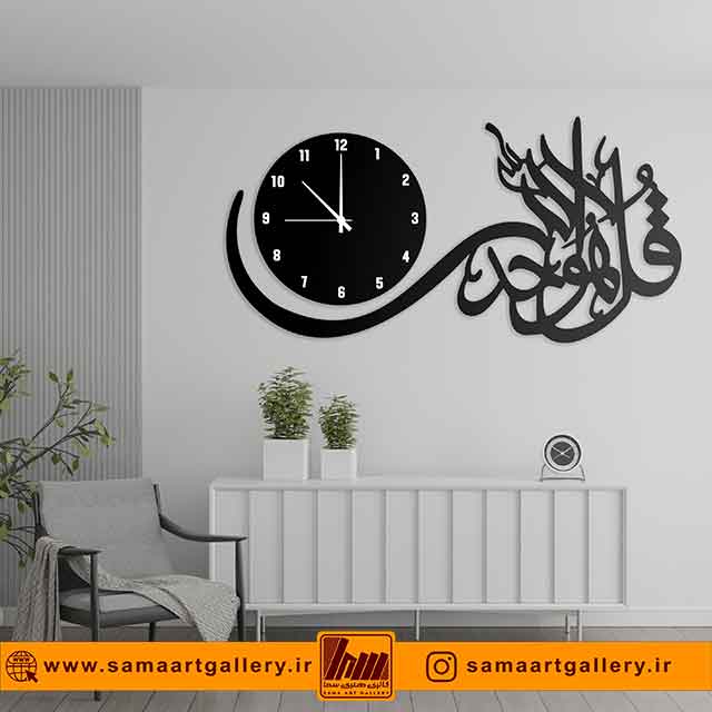 ساعت دیواری مذهبی طرح قُلۡ هُوَ ٱللَّهُ أَحَدٌ 2(ارسال رایگان)