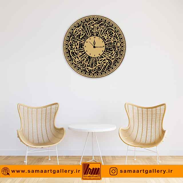 ساعت دیواری مذهبی طرح سوره حمد(ارسال رایگان)