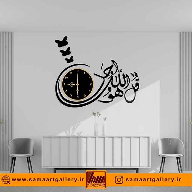 ساعت دیواری مذهبی طرح قُلۡ هُوَ ٱللَّهُ أَحَدٌ(ارسال رایگان)