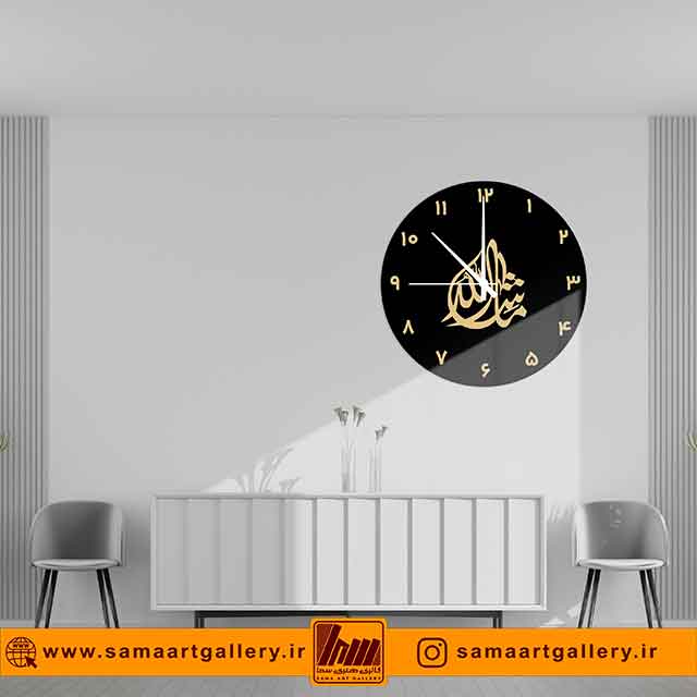 ساعت دیواری مذهبی طرح ماشاالله 2(ارسال رایگان)
