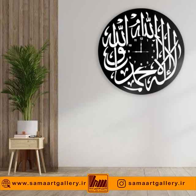 ساعت دیواری مذهبی طرح لا اله الا الله محمد رسول الله(ارسال رایگان)