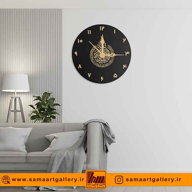 ساعت دیواری مذهبی طرح لَا إِلَٰهَ إِلَّا هُوَ الْحَيُّ الْقَيُّومُ(ارسال رایگان)